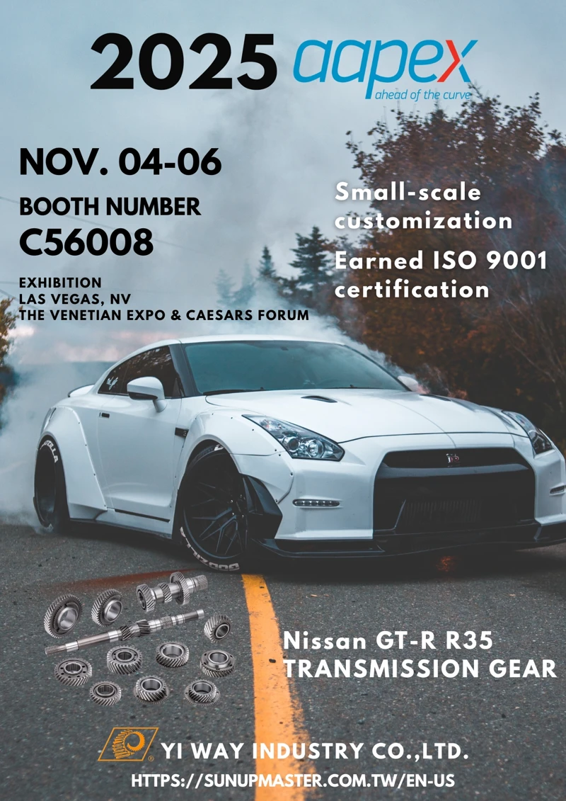 2025 11月4號~6號拉斯維加斯 AAPEX 汽配展