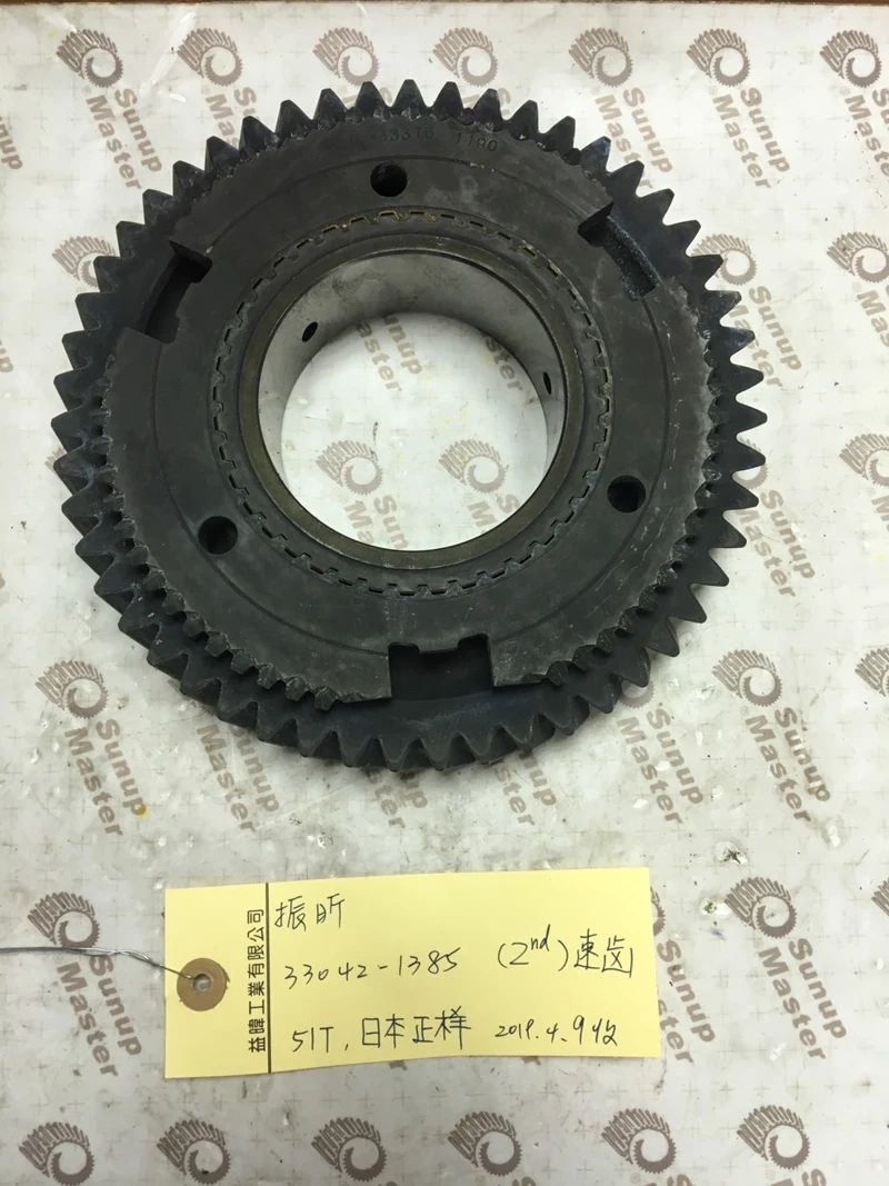 33042-1385 33033-E0070